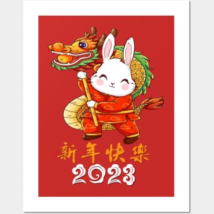 Year of the Rabbit 2023 - Chinese New Year 2023 Dabbing Rabbit Posters and Art